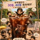 💢뚜벅챌린지 결과 발표합니다. 🙋🏻‍♂️🙋🏻‍♀️ 이미지