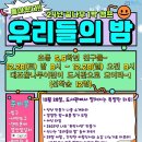 대조꿈나무어린이도서관 이미지