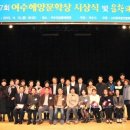 여수진남문예회관 이미지