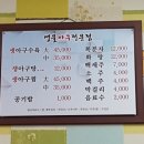 황금식당 이미지