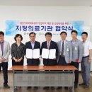 광산구시설관리공단 이미지