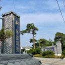 호텔 푸르미르 휘트니스 센터 이미지