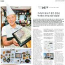 어선횟집 이미지