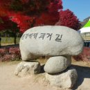 문경새재로펜션 이미지