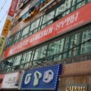 놀부보쌈&흥부찜닭 네이버블로그
