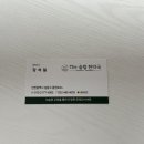 더슬림한약국 이미지