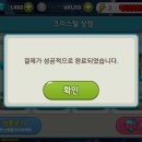 뽑기상점 이미지