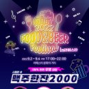 비어헌트