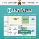 호매실원정형외과의원 이미지