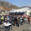 산수마을 이미지