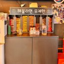 하와이조개 당산역점 네이버블로그