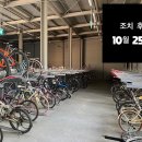 운정역 자전거주차장 이미지