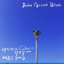 캘리그래피 이미지