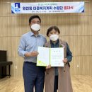 원천동 행정복지센터 이미지