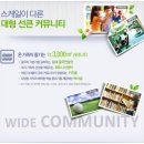 그린온스크린 이미지