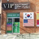 VIP공인중개사사무소 이미지