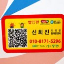 아이노즈솔루션