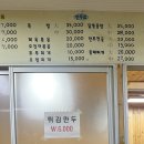 서민촌 티스토리