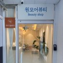 검단신도시피부관리:: 즉각적인 피부상태 개선👍 애씨큘필링받은 찐 후기 [원모어뷰티]