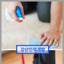 강산인력개발 - 종로구 돈화문로 38 | 강산인력개발