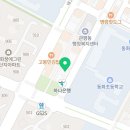 행복플러스경희한의원 이미지