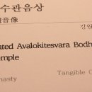 월정사 육수관음상 이미지