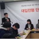 사교육걱정없는세상 이미지