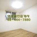 미래그린공인중개사사무소 이미지