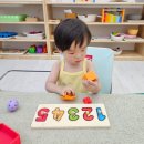 삼한골든뷰오피스텔 | 스콜라몬테소리 부산서면센터, 18개월이후 아기 3개월 수업후기