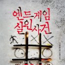 게임 맥프라자 이미지