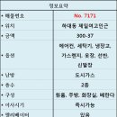 하대동300 이미지