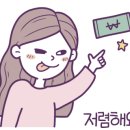 반올림피자샵응암 이미지