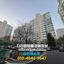 (주)신우종합관리