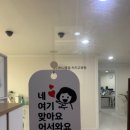 하나응급처치교육원