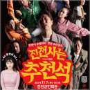 진천군민회관 이미지