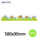 유니유치원(유니어린이집) 이미지