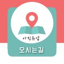 아진5호