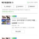 예은병원 네이버블로그