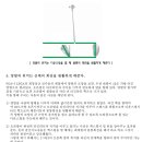 춘장대 골프 이미지