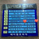 쉼;아로마찜질 | 부천 상동 마사지 추천 쉼바디&풋 아로마 스톤 마사지 솔직후기