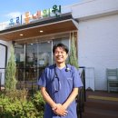 홍성의료복지사회적협동조합 | 농촌의 삶의 질 향상 이끈 홍성사회적협동조합