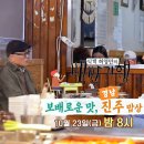 보배식당 이미지