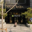 서초대로 357 이미지