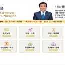 중앙노동행정사 이미지