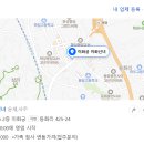 진등1길 네이버블로그