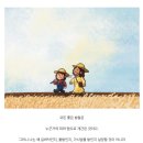 씨 뿌리는 사람/조재형신부(外) 이미지
