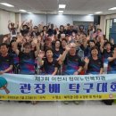 이천시청미노인복지관 이미지