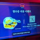 제이제이아이스크림 이미지