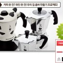 빈스앤비노