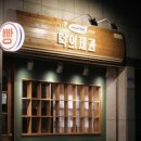 덕의제과 - 8525 | 덕의제과